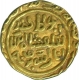 Gold Tanka Coin of Dehli Sultanate.