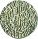 Silver  One Rupee Coin Sher Shah Suri of Dehli sultanate.