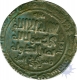 Silver Dirhan Coin of Mahmud Ghazni of  Mahmudpur Mint  Ghaznavids Sultanate.