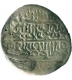 Silver Mithqal Coin of Humayun of Qandahar.