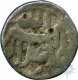 Silver Half  Rupee Coin of Akbar of  Kabul.