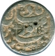 Silver One Rupee Coin of Jahangir of Surat Mint.