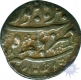 Silver Nisar of Shah Jahan of Burhanpur Mint.