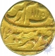 Gold Mohur Coin of Aurangzeb Alamgir of Zafarabad Mint.