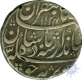 Silver Rupee of Jahandar Shah of  Itawa Mint.