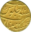 Gold Mohur Coin of Muhammad Shah of Khujista Bunyad Mint.