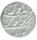 Silver One Rupee Coin of Muhammad Shah of  Gwalior Mint.