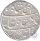 Silver One Rupee Coin of Muhammad Shah of Gwalior Mint.