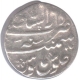 Silver One  Rupee Coin of Ahmad Shah Bahadur of Lahore  Dar ul sultanat.