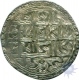 Silver One  Rupee Coin of Lakshmi Narayana of Cooch Behar.