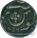 Silver One  Rupee Coin of  Poona of Maratha Confederacy.