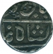 Silver One  Rupee Coin of  Poona of Maratha Confederacy.