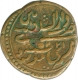 Copper Two  Paisa Coin  of Patan of Mysore.