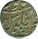 Silver One Rupee Coin of Anand Rao of Baroda State.