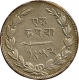 Silver One Rupee  Coin of  Sayaji Roa II of Baroda State.