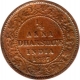 Copper Quarter Anna Coin of  Victoria Empress of Dhar State of 1887.