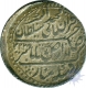 Silver Nazarana Rupee Coin of Jaswant Rao of  Indore State.