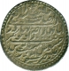 Silver Nazarana Rupee Coin of Jaswant Rao of  Indore State.