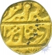 Gold Mohur  Coin of Sawai Jaipur of Jaipur State.