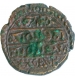 Copper XX cash Coin of Krishna Raja Wodeyar of Mysore State.