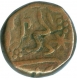 Copper Paisa Coin of  Fath Prakash of Sirmur State.