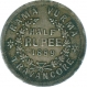 Silver Half  Rupee Coin of Rama Varma VI of Travancore State.