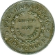 Silver Half  Rupee Coin of Bala Rama Varma II of Travancore State.