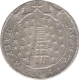 Silver Half Pagoda Coin of First Issue of Madras Presidency of 1807.