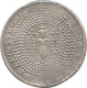 Silver Half Pagoda Coin of First Issue of Madras Presidency of 1807.