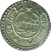 Silver Five Fanams of Madras Presidency.