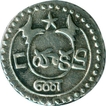 Silver Fanam Coin of  Madras Presidency of 1808.