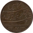 Copper XX Cash Coin of Madras Presidency.