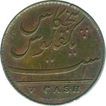 Copper V Cash Coin of  Madras Precidency of 1808.