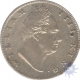 Silver One Rupee Coin of  King William IIII of 1835.