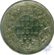 Silver One Rupee Coin of Victoria Queen of  1862.