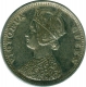 Silver One Rupee Coin of Victoria Queen of  1862.