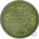 Silver One Rupee Coin of  King George VI of  Bombay Mint of 1943,