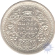 Silver One Rupee Coin of King George VI of Lahore Mint of 1944.