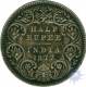 Silver Half Rupee Coin of Victoria Empress of Calcutta Mint of 1877.