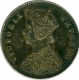 Silver Half Rupee Coin of Victoria Empress of Calcutta Mint of 1877.