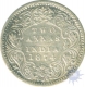 Silver Two  Annas Coin of Victoria Queen V of  Bombay, of 1874,