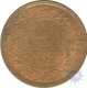 Copper Quarter  Anna Coin of  Victoria Queen of 1862,