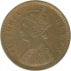 Copper Quarter Anna Coin of  Victoria Queen of Calcutta Mint of 1874.