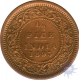 Copper Half  Pice Coin of  Victoria Empress of Calcutta Mint of 1895.