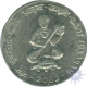 Error Two Rupee Coin of Sant Tukaram of 2002.