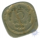 Error Five  Paise Coin of  1959.