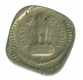 Error Five  Paise Coin of  1959.