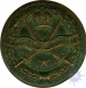 Copper Overseas Badge.