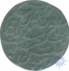 Bhopal Casted Token of Sultan Jahan Begum Naaz Kar hadka nazra sultanat Nadarmat.