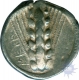 Silver Stater Coin of  Lucania of Greek.